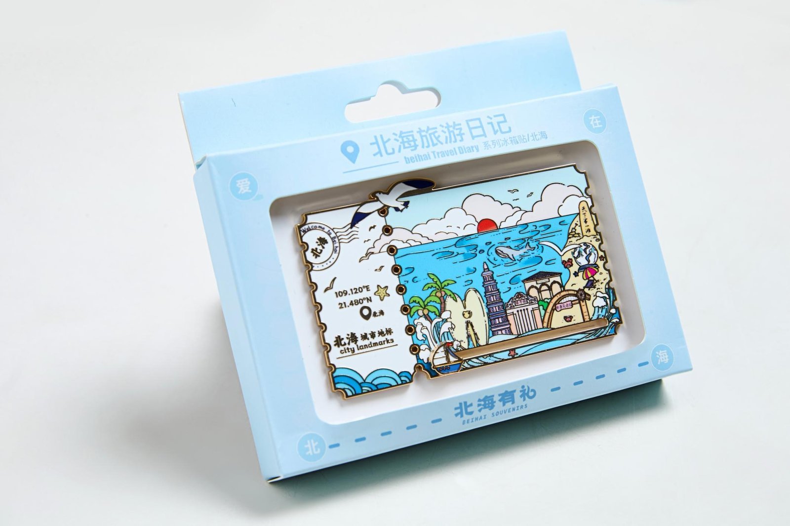 Beihai Landmark Stamp-style Magnet